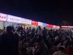 -大学城夜市
