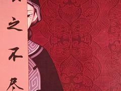 -CLUE演绎实景剧本杀(江南西店)