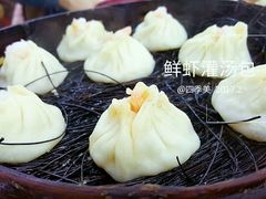 -四季美汤包(户部巷店)