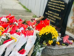 -中国驻前南斯拉夫大使馆遗址