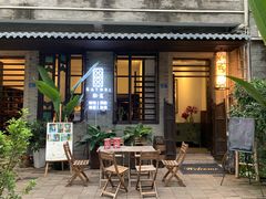 -归觅·西关小姐人文艺术馆(荔枝湾店)