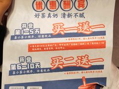 -布吉佳兆业广场