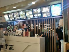 -潼十三肉夹馍(东单店)