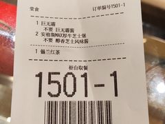 -麦当劳(龙湖北京大兴天街店)