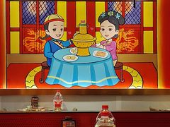 -1078號老北京涮肉(松柏店)