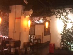 -江南赋(内蒙古大厦店)