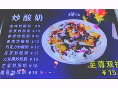 -八一路好吃街(雨田商务大厦店)