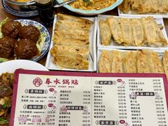 -春水锅贴·传统鲁菜(大明湖店)