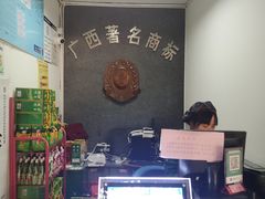 -梧州双钱龟苓膏(丽港航母店)