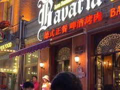 -巴伐利亚啤酒坊(意式风情街店)