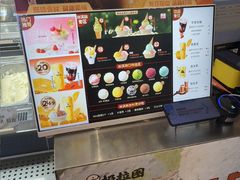 -极拉图·现制冰淇淋(大卫城店)