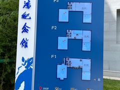 -徐悲鸿纪念馆