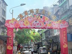 -溪岸路花鸟市场