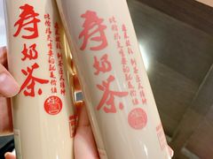 -寿奶茶·鲜奶与茶(合生汇购物中心店)