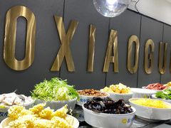 -农小锅自助小火锅(北京大兴凯德店)
