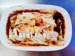 -源记肠粉(华贵路店)