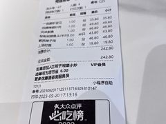 -兰湘子·湘菜小炒(长安万科广场店)
