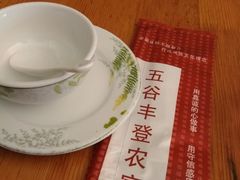 -五谷丰登·胶东海鲜·家常菜(张村店)