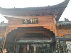 门面-卡旺卡(合肥半边街店)