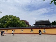 -上海东林寺(金山区)