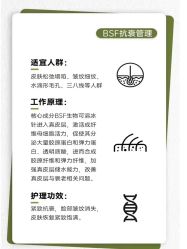 -E.beauty驻颜·痘敏肌调理中心