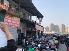 -近江食品市场