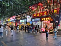 -八一好吃街·高品美食广场