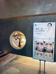 -宸山医美·变美艺术馆