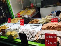 -梁子刨冰王&梁小糖(王顶堤店)