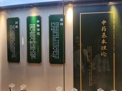 -广东中医药博物馆