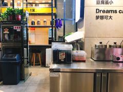 -自黑豆夫·臭豆腐夹馍(四海唐人街店)