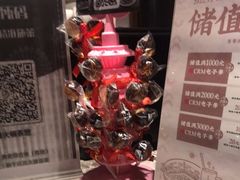 -湊湊火锅·茶憩(和平大悦城店)