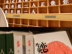 -新华文创·光的空间
