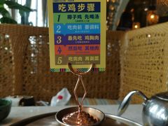 -润园四季椰子鸡火锅(海上世界店)