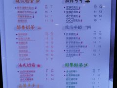 菜单-CoCo都可(方庄店)
