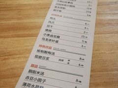 -凤起龙游老面包子(凯德晶品店)
