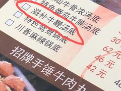 -阿旺潮牛尚品潮汕牛肉火锅(台儿庄路店)