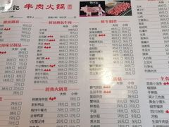 -鲜牛记潮汕牛肉火锅(双井店)