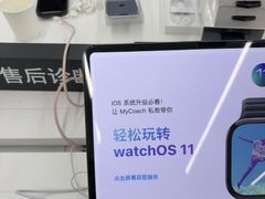 -Apple授权专营店(洪山镇万象城店)