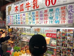 -六合夜市