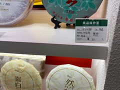 -武夷星茶业(上海环球金融中心店)