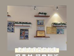 -老根农家饭店