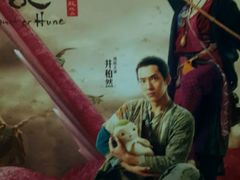 -中影国际影城(芜湖镜湖联盛店)
