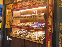 -七町糖果寿司屋(龙洞广工店)