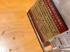 -CoCo壱番屋(久光百货店)