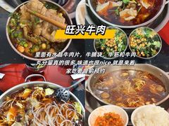 -人和水上飘(第一家店)