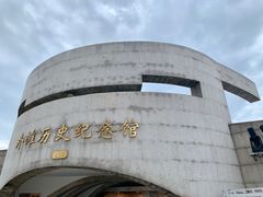 -上海市外滩历史纪念馆