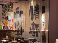 -三杯赤運·中式小酒馆(所城里店)