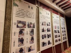 -孔庆璞河豚馆(白玉兰酒店)
