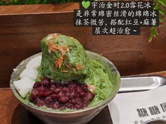 -糖糖屋•糖水•雪花冰店(时尚天河店)